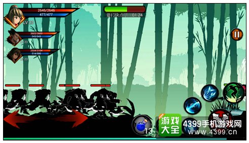 狼人格斗杀破狼1-4