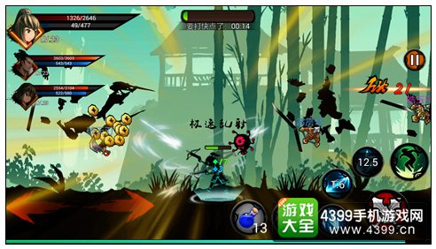 狼人格斗杀破狼1-4