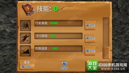 被尘封的故事任务
