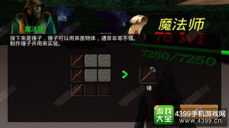 被尘封的故事任务