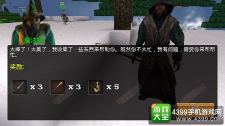 被尘封的故事任务