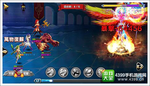 魔域英雄