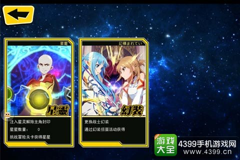 4399绝对领域