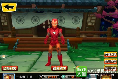 4399绝对领域