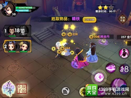 花千骨手游新资料片