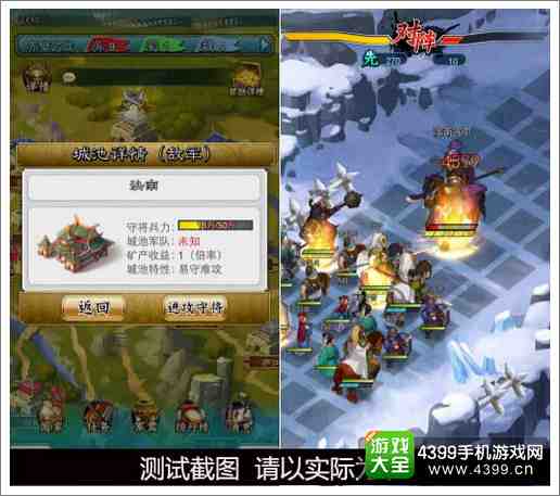 穿越吧主公新版本