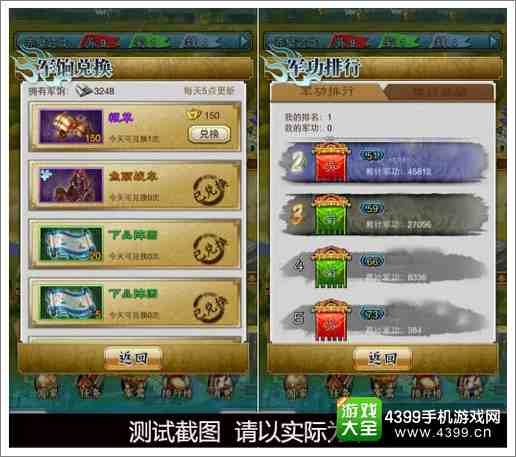穿越吧主公国战