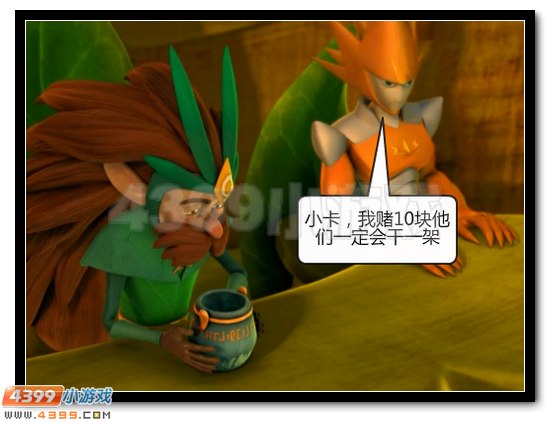 赛尔号漫画 战神联盟恶搞第四话