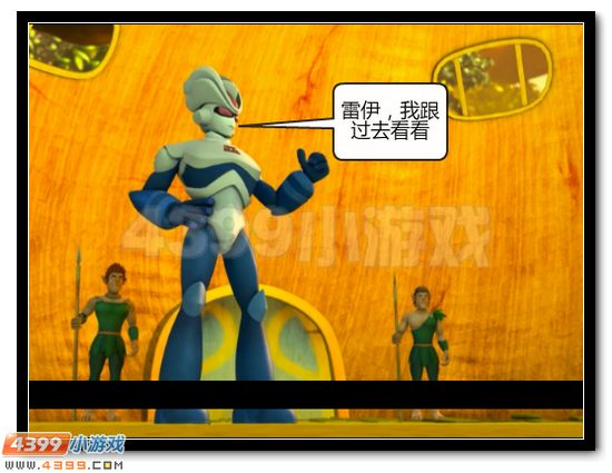 赛尔号漫画 战神联盟恶搞第四话