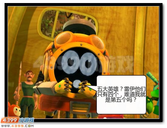 赛尔号战神联盟恶搞第四话