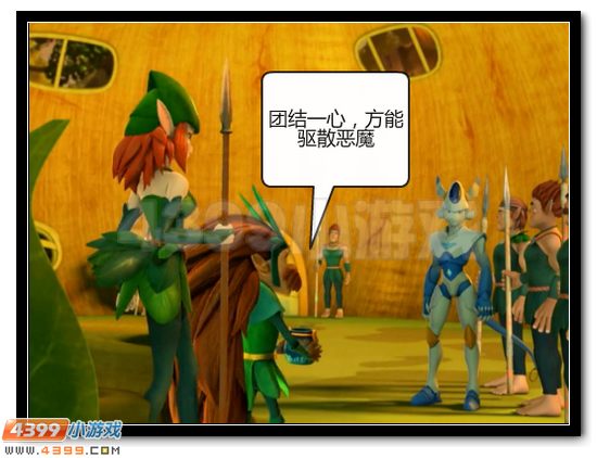 赛尔号战神联盟恶搞第四话