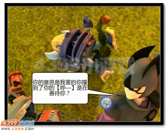 赛尔号战神联盟恶搞第四话