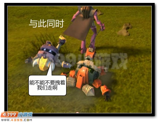 赛尔号战神联盟恶搞第四话