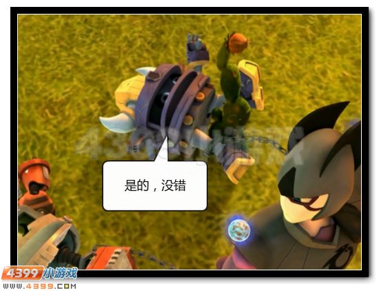 赛尔号战神联盟恶搞第四话