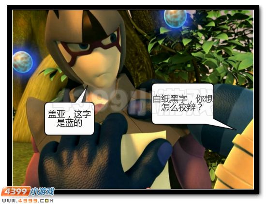 赛尔号战神联盟恶搞第四话