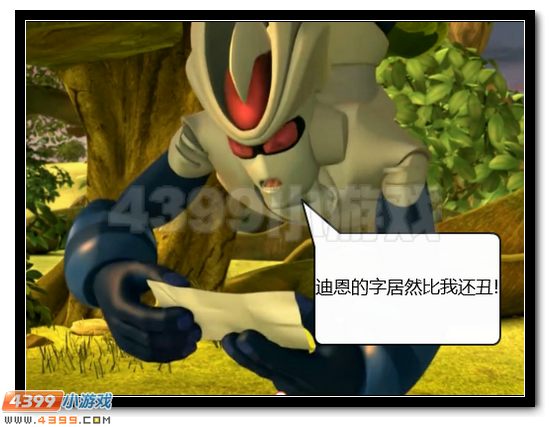 赛尔号战神联盟恶搞第四话