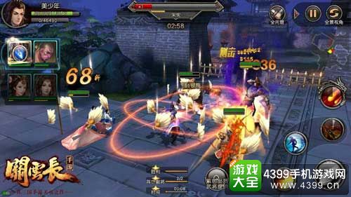 关云长手游封测