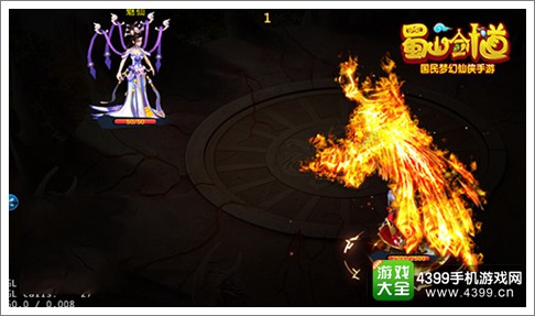 百战仙侠