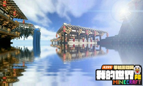 我的世界手机版中式建筑