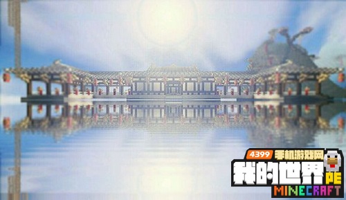 我的世界手机版中式建筑