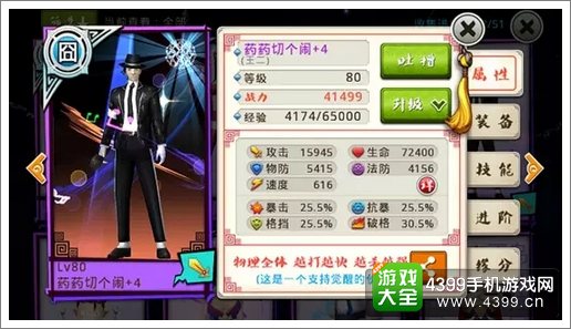 十万个冷笑话手游觉醒王二