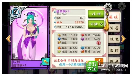 十万个冷笑话手游觉醒女王