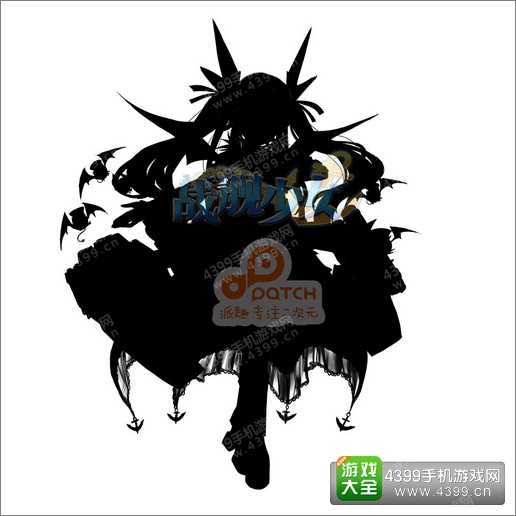 战舰少女新船