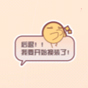 换装大法