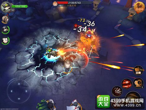 无限幻斗