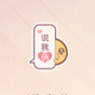 说我萌