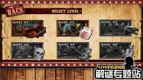 逃生挑战假象攻略