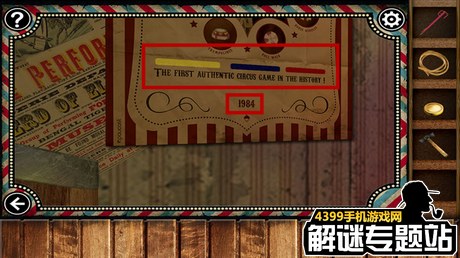 逃生挑战假象攻略