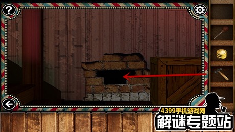 逃生挑战假象攻略