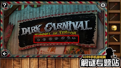 逃生挑战假象攻略