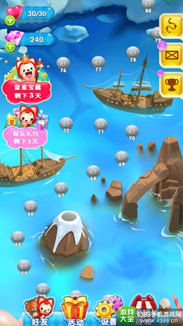 阿狸泡泡龙