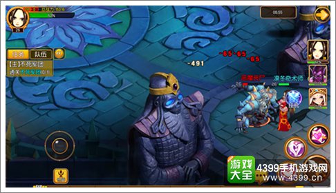 王牌大乱斗