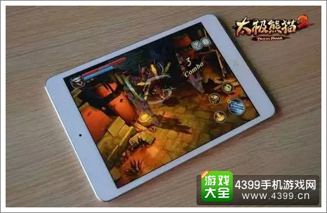 太极熊猫2