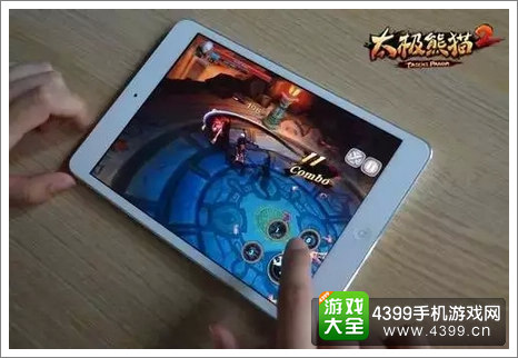 太极熊猫2