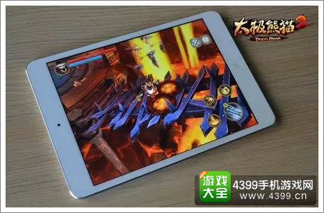 太极熊猫2