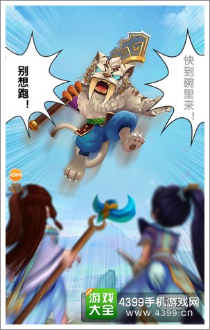 仙境奇缘手游好玩吗