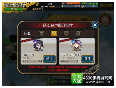 乖离性百万亚瑟名声