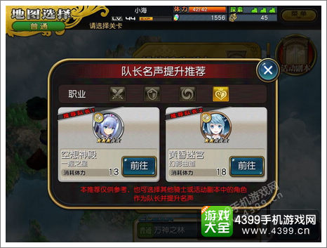 乖离性百万亚瑟王名声
