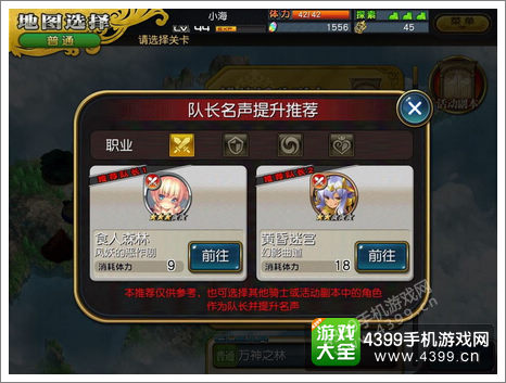 乖离性百万亚瑟王名声