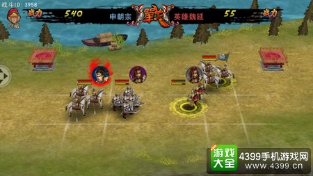 谋定三国玩法