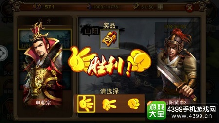 谋定三国劝降