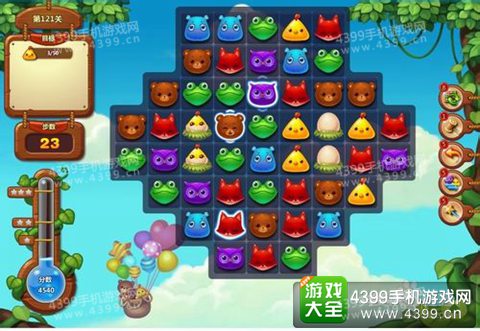 开心消消乐121关三星攻略
