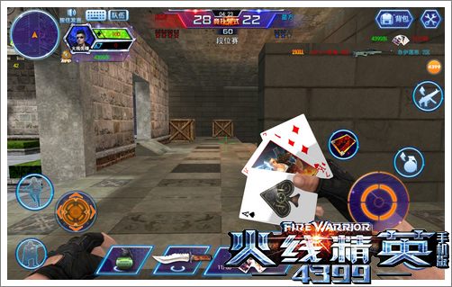 火线精英手机版大师卡牌攻略