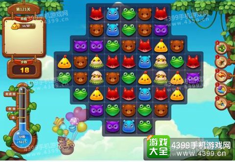 开心消消乐121关三星攻略