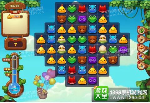 开心消消乐121关三星攻略