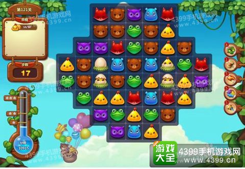 开心消消乐121关三星攻略